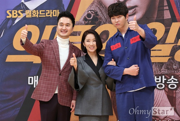 [오마이포토] 의문의 일승 적폐 쳐부수고 일승이요!