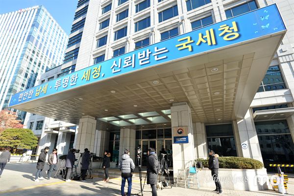 [모이] 서울국세청 압수수색에 엉뚱에피소드