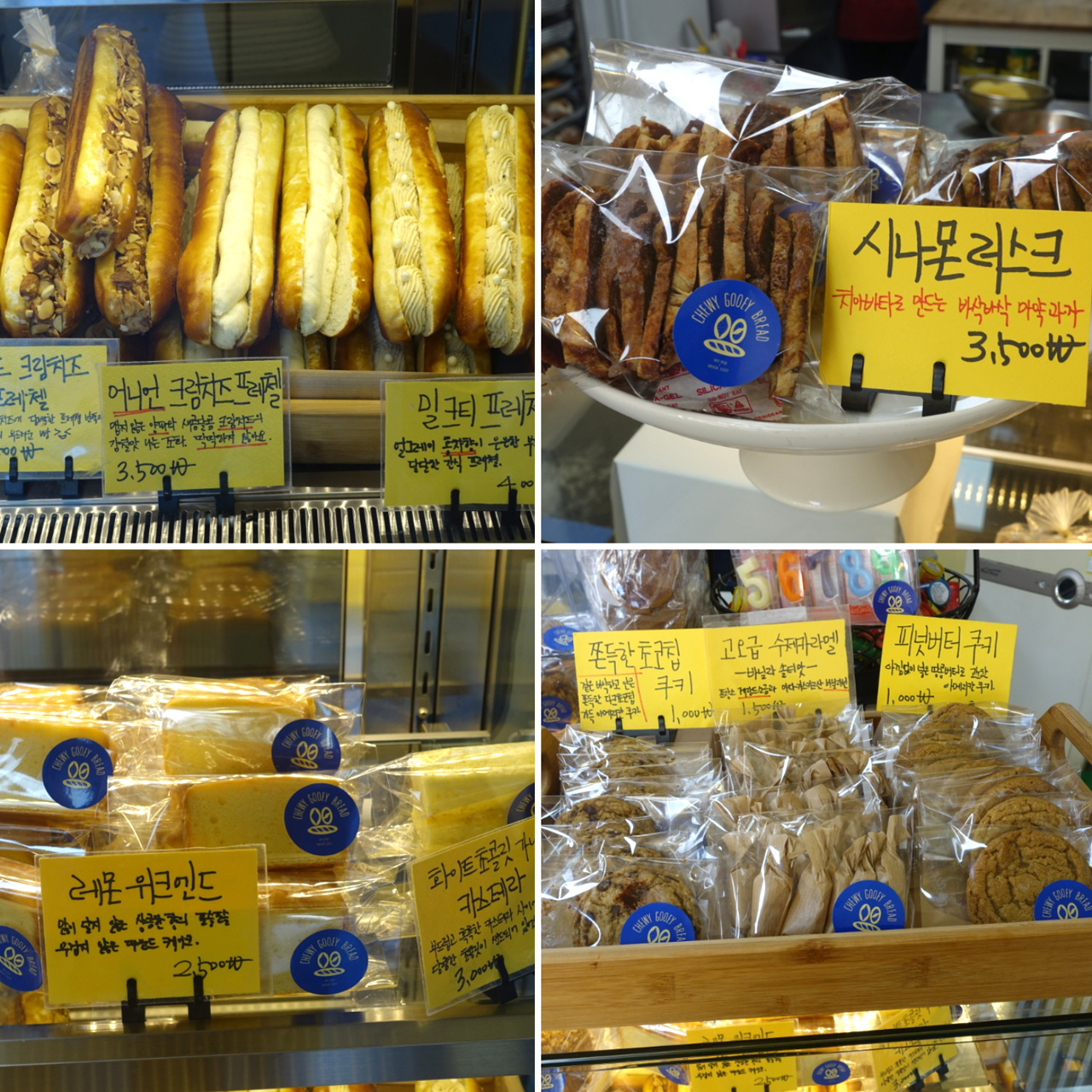 건강한 빵은 맛없다? 여긴 아닙니다