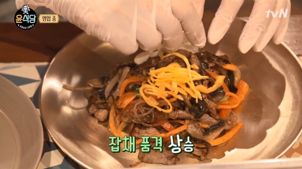 여행의 힐링-한식의 자부심, <윤식당2>에 눈길가는 이유