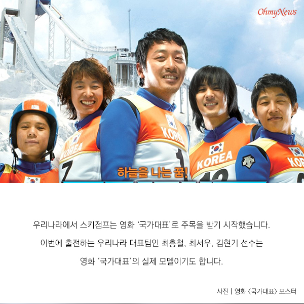[이 종목 아니?] 내 직업은 국가대표... 22년째 국대 신화
