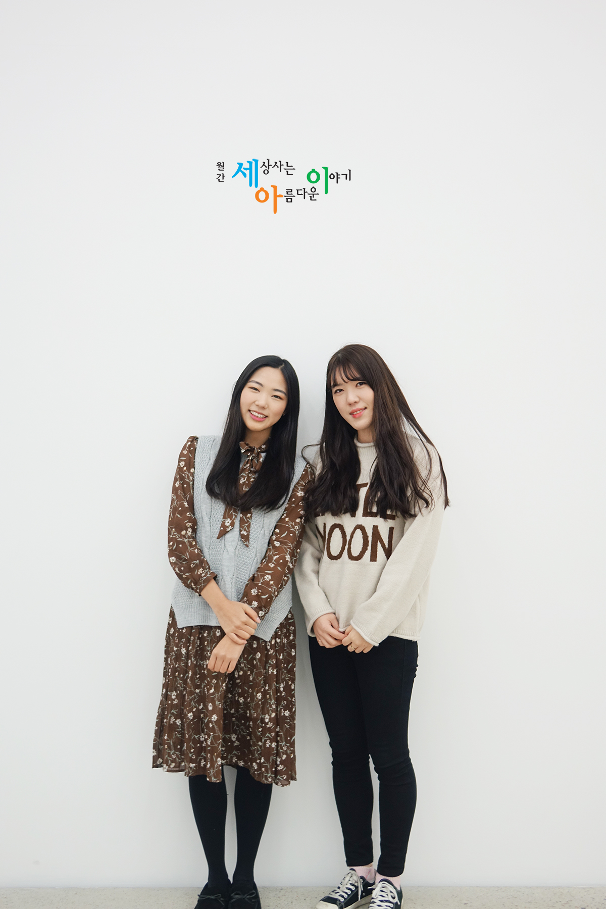 친구에게 주는 선물 같은 노래 만드는 담소네공방