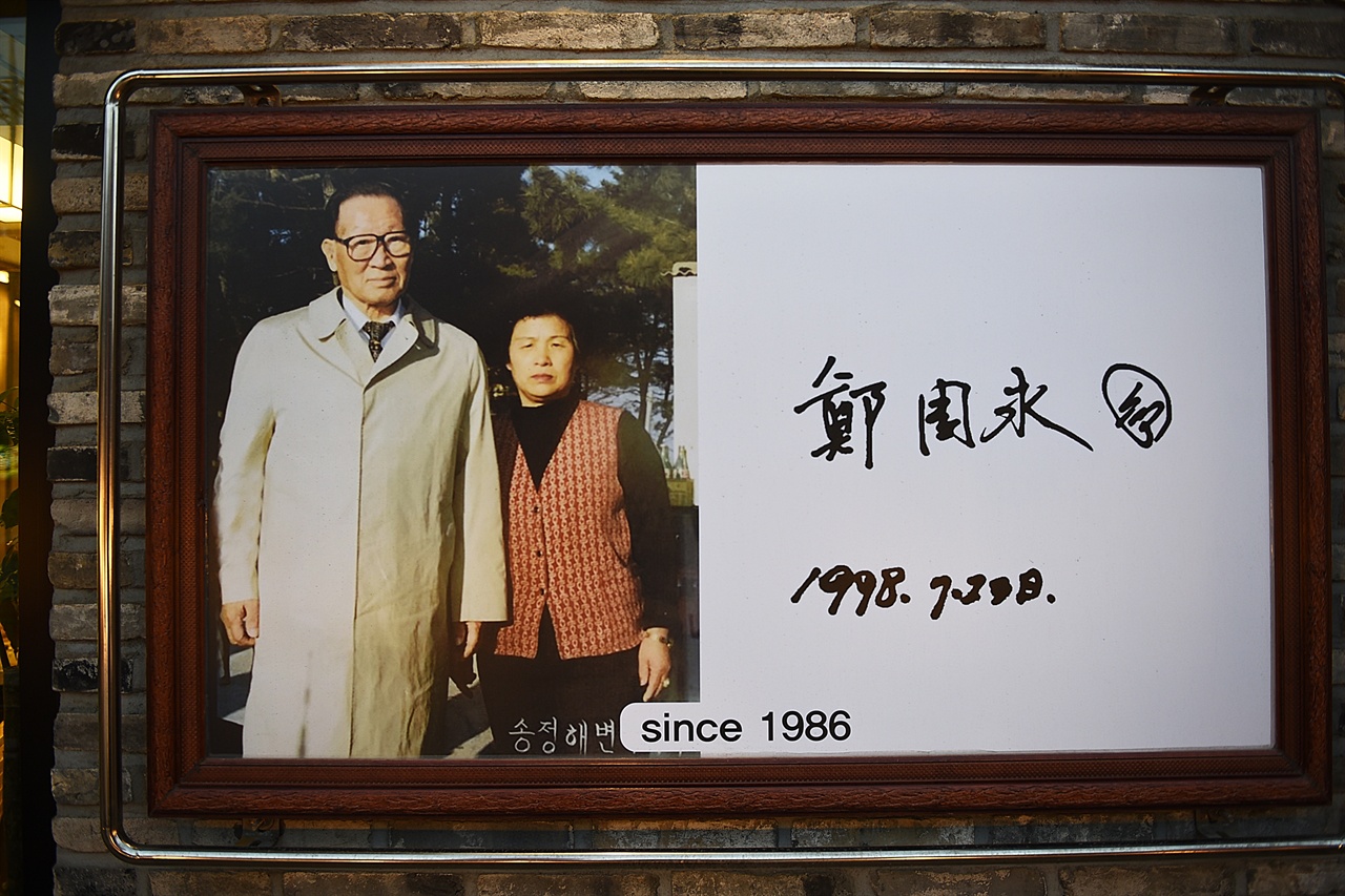 올림픽 핑계 삼아 메밀로드 떠나볼까