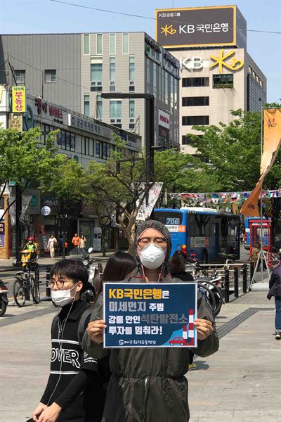 [모이] 국민은 안중에도 없는 KB국민은행