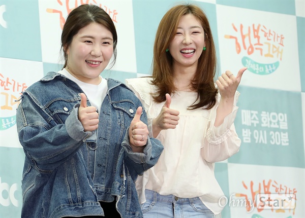 [오마이포토] 김제동의 톡투유2 제이레빗, 행복이 최고!
