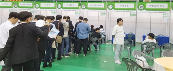 경주 광역채용박람회 일부 회사 구인자 쏠림 현상 심화