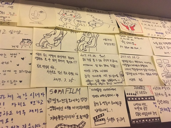 아는 사람은 또 찾게 되는, 신림동 3천원짜리 영화관