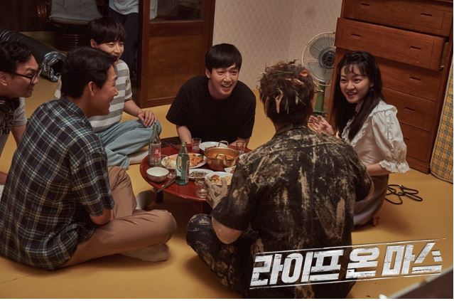 충격적인 결말, 라온마가 보여주고자 한 진짜 메시지