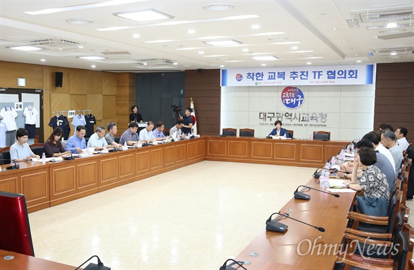 대구시교육청, 후드티, 반바지 등 착한교복 도입 착수