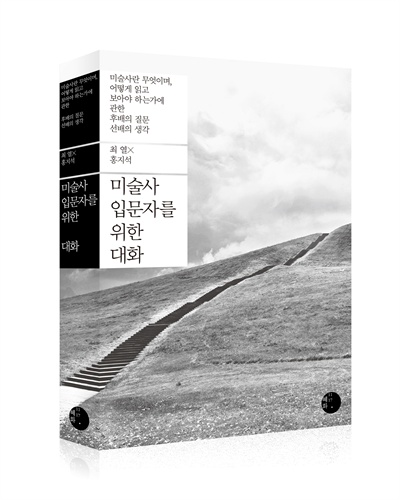 다시는 만나고 싶지 않은 건축주, 그게 나였습니다