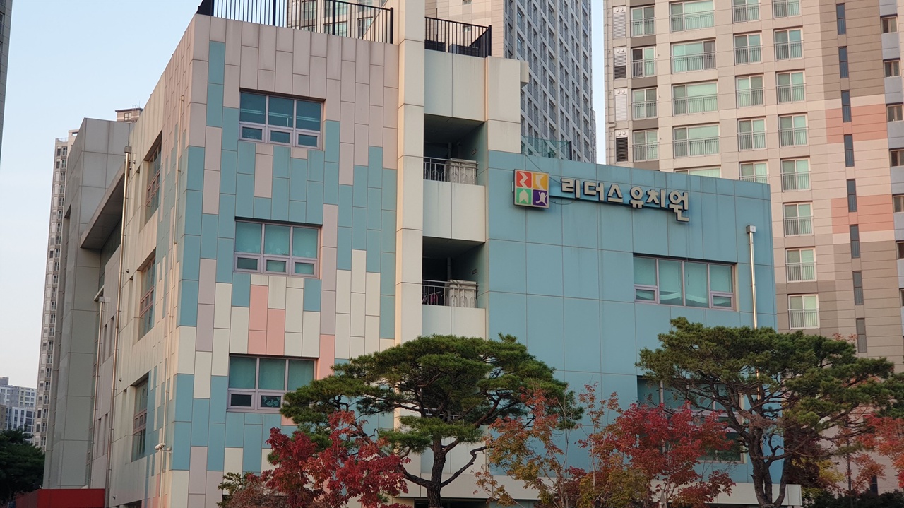 한유총 비대위장 유치원 학부모들, 교육비 납부 거부 돌입