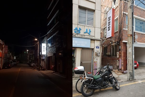 목포는 흔들리지 않는다
