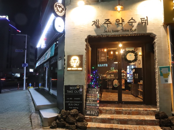 [허시명의 술술술] 양조장만 20개... 술 마시기 위해 떠난 제주여행