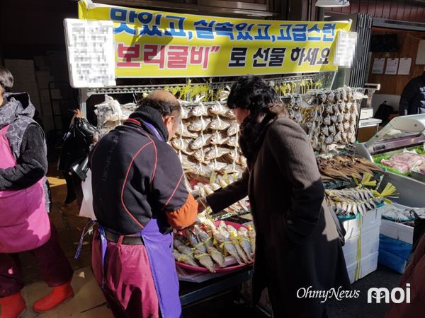 [모이] 설 하루 앞둔 서산 전통시장 시민들로 북적북적