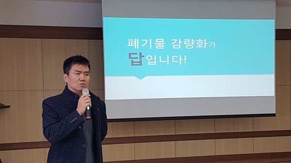 [서산] 소각장 반대측 의견은? 전처리 시설 도입이 대안 