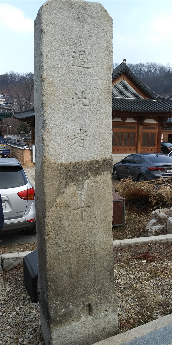 전주에서 역사 탐방... 아는만큼 보인다