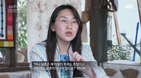 몇 살이야 키즈카페서 흔한 이 장면, 우려스러운 까닭