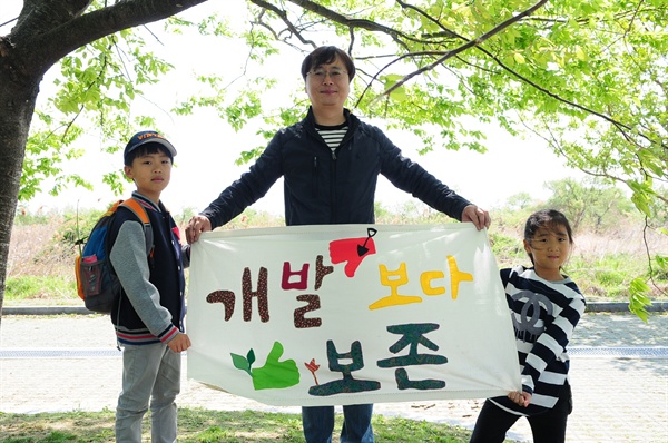 부산 곳곳서 개발보다 보존 외쳐