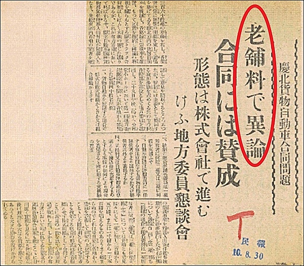 노포 말고 오래가게 어때요?