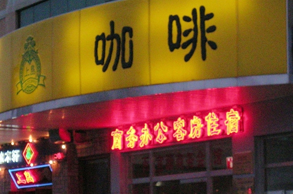 덕수궁 가배 즐겼던 고종, 이 끔찍함 짐작 못했을 거다  