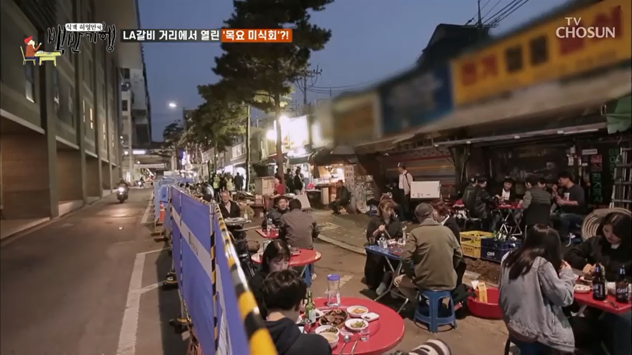 을지로 LA갈비 골목에 무슨 일이 있었나
