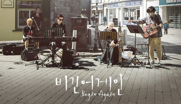 제주·하와이·노르웨이... 내 여행의 배경음악이 된 앨범들