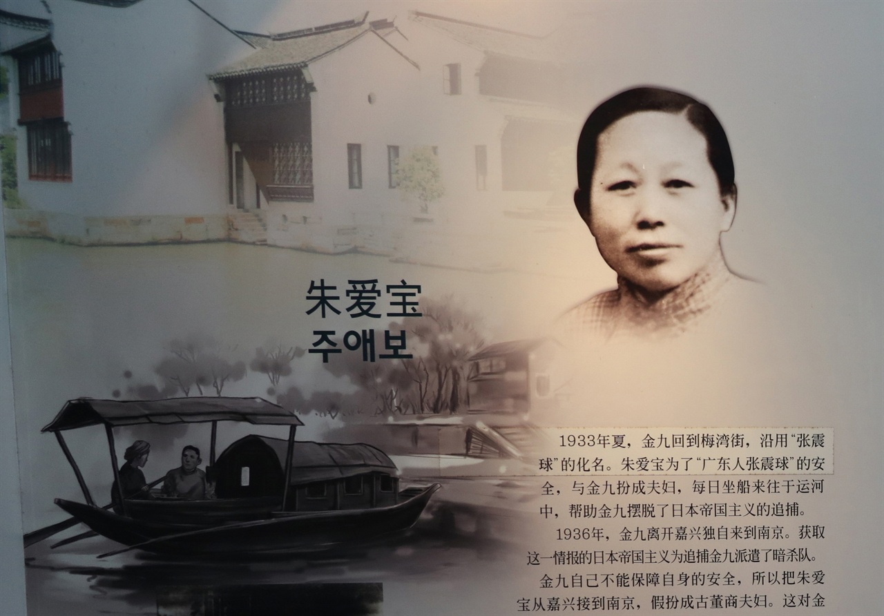 김구 선생이 고물상 행상으로 2년을 보낸 귀한 장소
