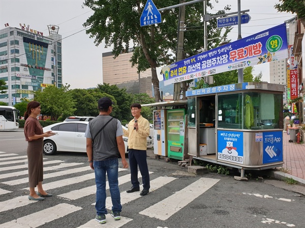 마산역 공영주차장, 추석 연휴 기간 무료 개방