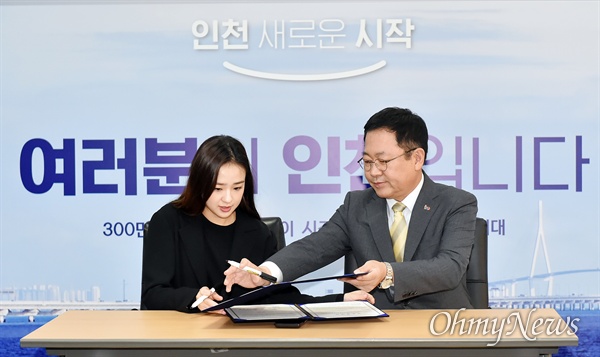 2019 손연재 리프(Leap) 챌린지 컵 인천에서 열린다