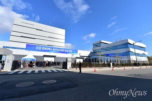 현대무벡스㈜ 청라R &D센터, 인천경제자유구역에서 준공식