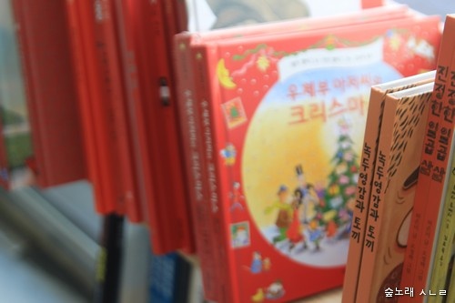 아이들이 마음껏 누릴 수 있는, 특별한 책방