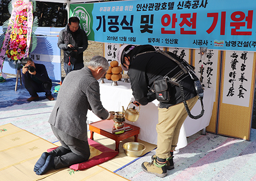 (주)인산가, 지리산 기운담은 숲속 호텔 짓는다
