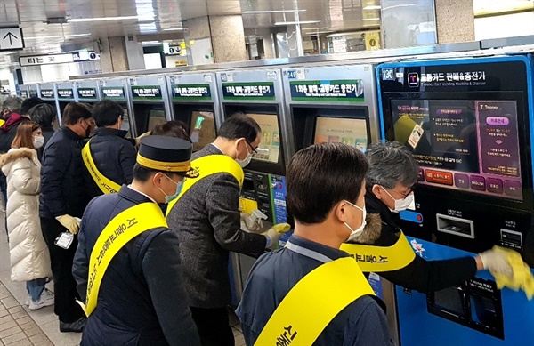 서울교통공사 노사 합동 신종코로나 방역 활동 펼쳐