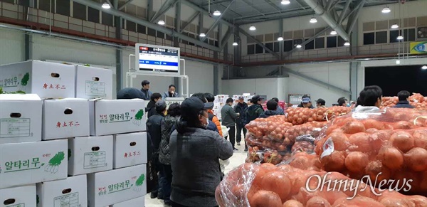 인천 남촌농산물도매시장, 3월 2일 첫 경매 시작