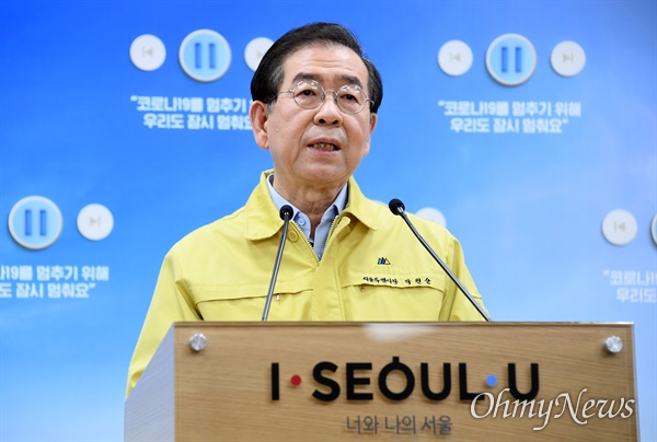 서울시, 소상공인·자영업자 위한 금융지원 5조900억으로 늘린다