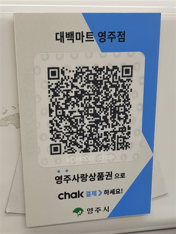 이재오 전 의원님, 틀렸습니다