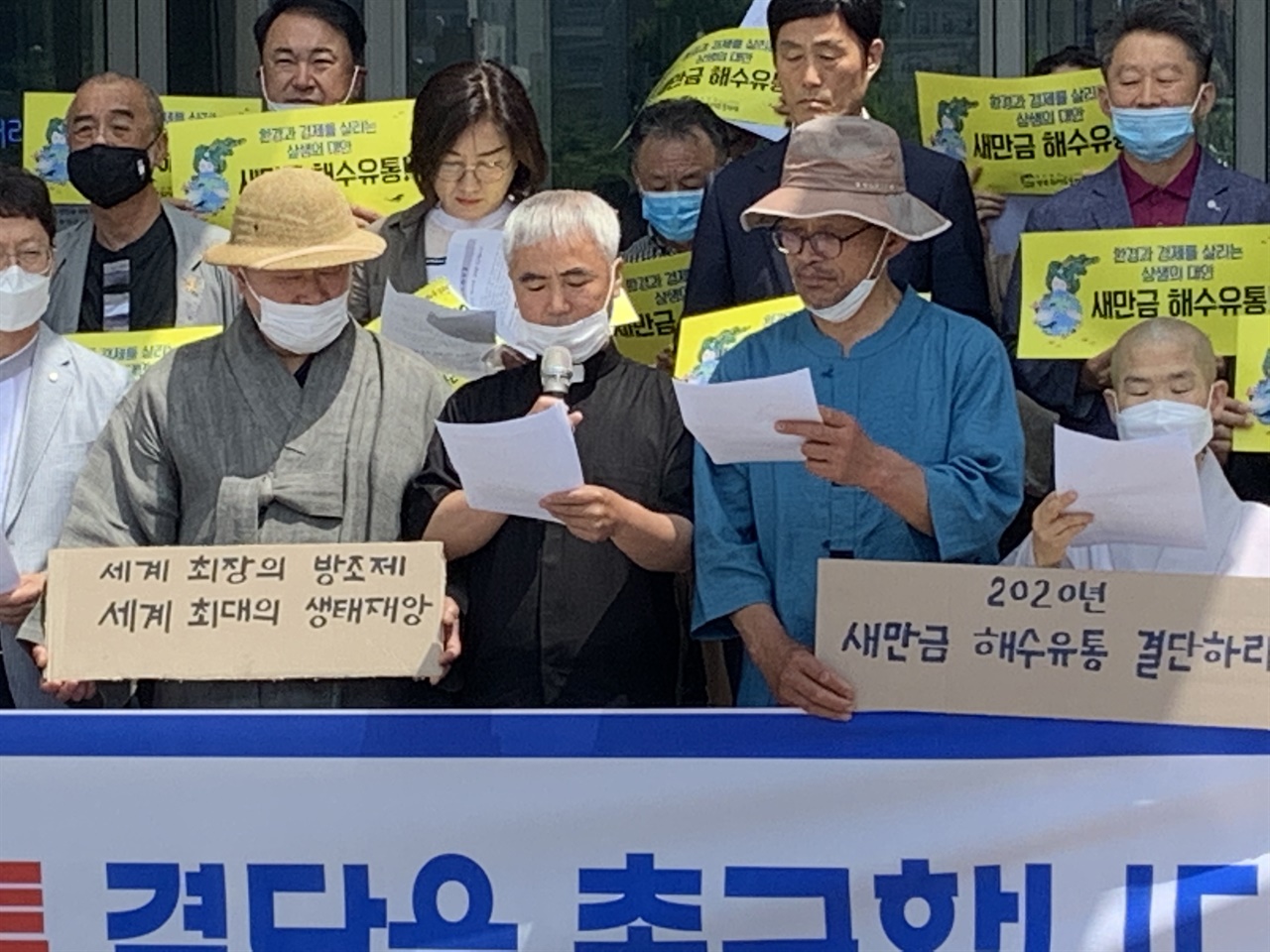 [주장] 환경의 날에 새만금사업을 생각한다