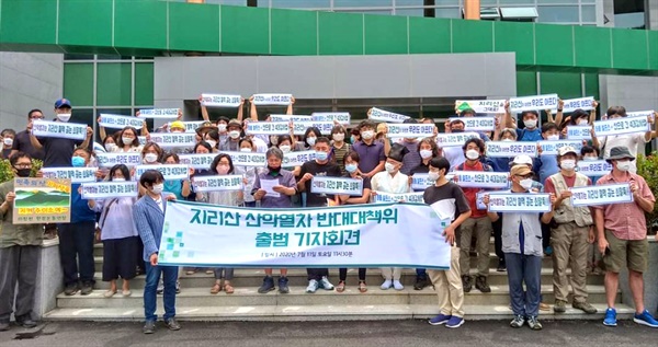 알프스 하동 프로젝트는 산으로 간 4대강사업