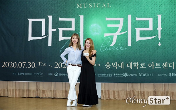 [오마이포토] 마리 퀴리 옥주현-김소향, 독보적인 입지