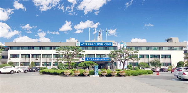 대전 대덕구청 여자화장실에서 몰카 발견... 범인은 공무원