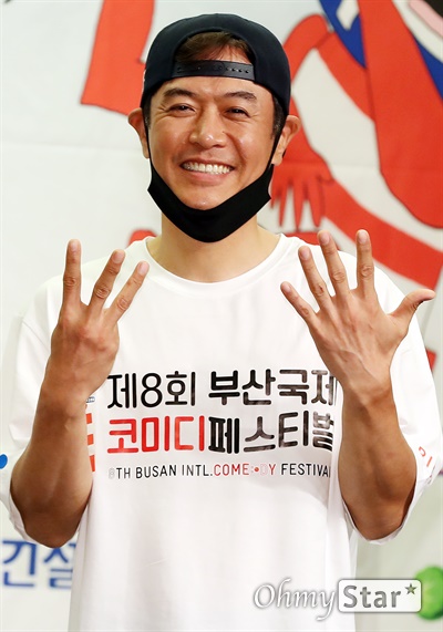 [오마이포토] 부코페 김대희, 부산에서 웃어요!