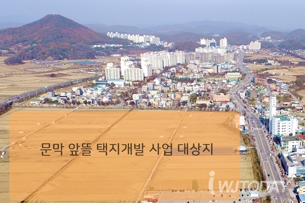 [원주] 인구 유출 가속화... 힘얻는 문막앞뜰 택지개발