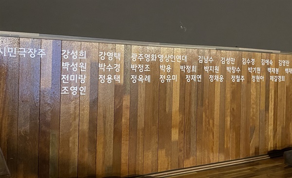 코로나19 위협 이겨낸 목포영화제, 관객은 강했다