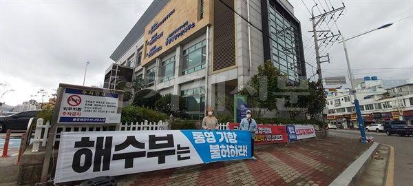 울산 폭발 선박 통영 기항 연기
