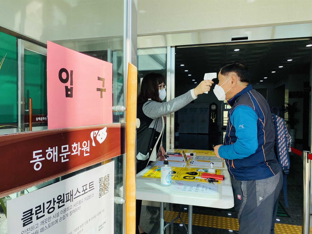 동해문화원 문화학교, 230일 만에 문 열다