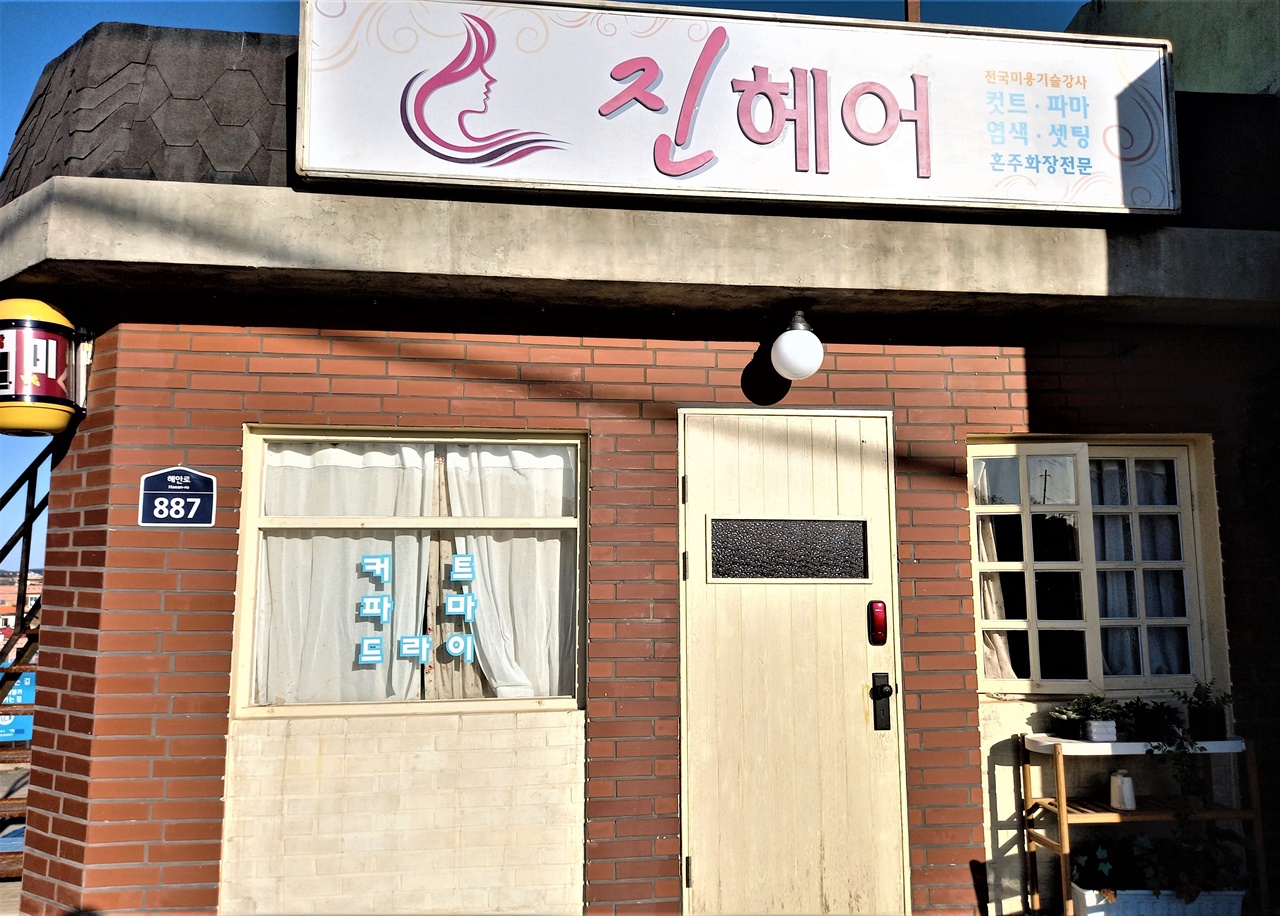 요즘은 목포가 뜬다면서요? 입소문 난 골목길