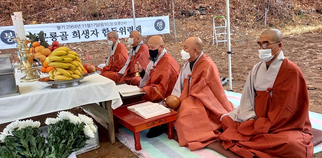 스님들의 따뜻한 마음에 감사 고개숙인 유가족들