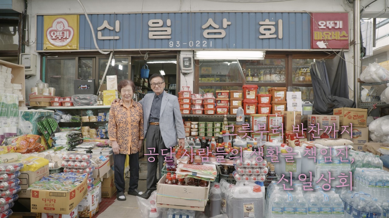 부평시장 변천사, 한눈에 보고 가세요