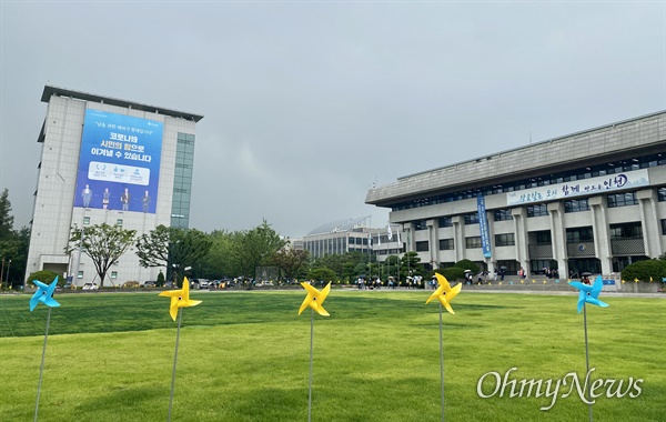인천시, 동인천역 2030 역전 프로젝트 온라인 보고회 개최
