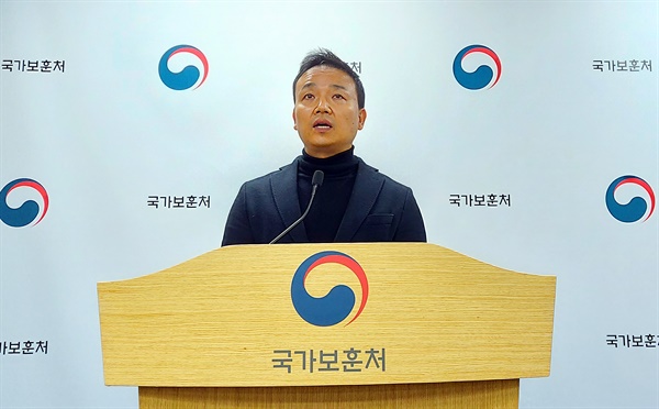 국가유공자 장례서비스 대상, 2배 가량 확대